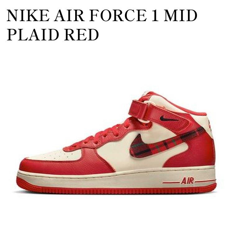 NIKE AIR FORCE 1 MID PLAID RED ナイキ エアフォース1 ミッド プレイド レッド DV0792-101 メンズ レディース 人気 おしゃれ