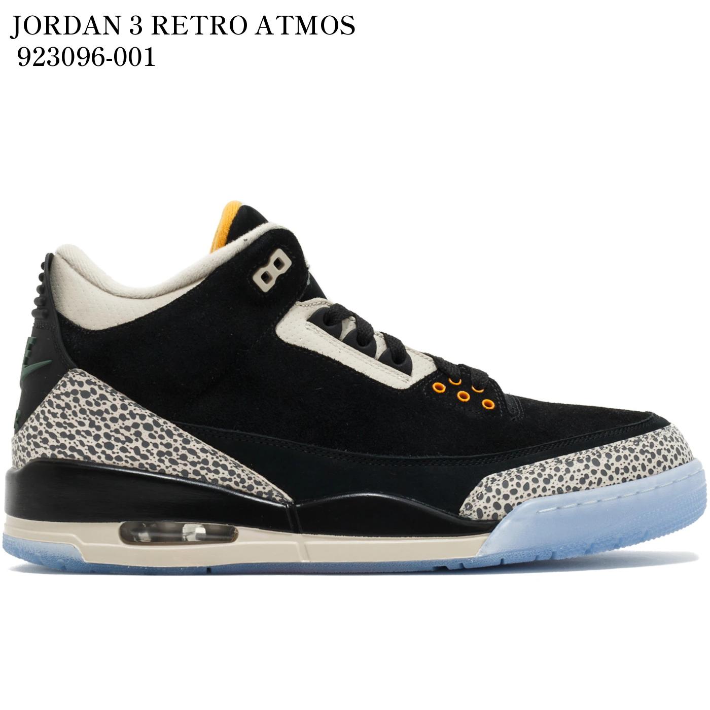 Rakuten - 【海外限定 お取り寄せ商品】JORDAN 3 RETRO ATMOS 923096-001 メンズ レディース 人気 おしゃれ