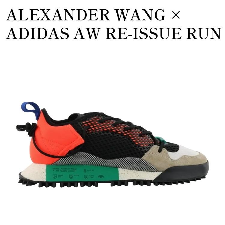 【お取り寄せ商品】ALEXANDER WANG × ADIDAS AW RE-ISSUE RUN SOLAR RED アレキサンダー・ワン × アディダス AW リイシュー ラン ソーラーレッド AQ1233 メンズ レディース 人気 おしゃれ