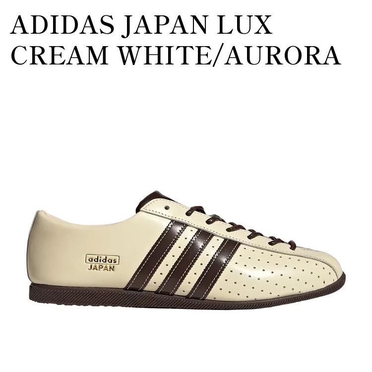 ADIDAS JAPAN LUX CREAM WHITE/AURORA COFFEE アディダス ジャパン ラックス クリームホワイト/オーロラコーヒー KI6694 メンズ レディース 人気 おしゃれ