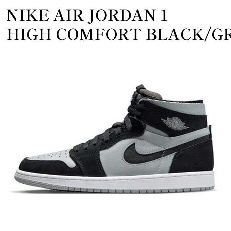 NIKE AIR JORDAN 1 HIGH COMFORT BLACK/GREY ナイキ エアジョーダン1 ハイ コンフォート ブラック グレー CT0978-001 メンズ レディース 人気 おしゃれ