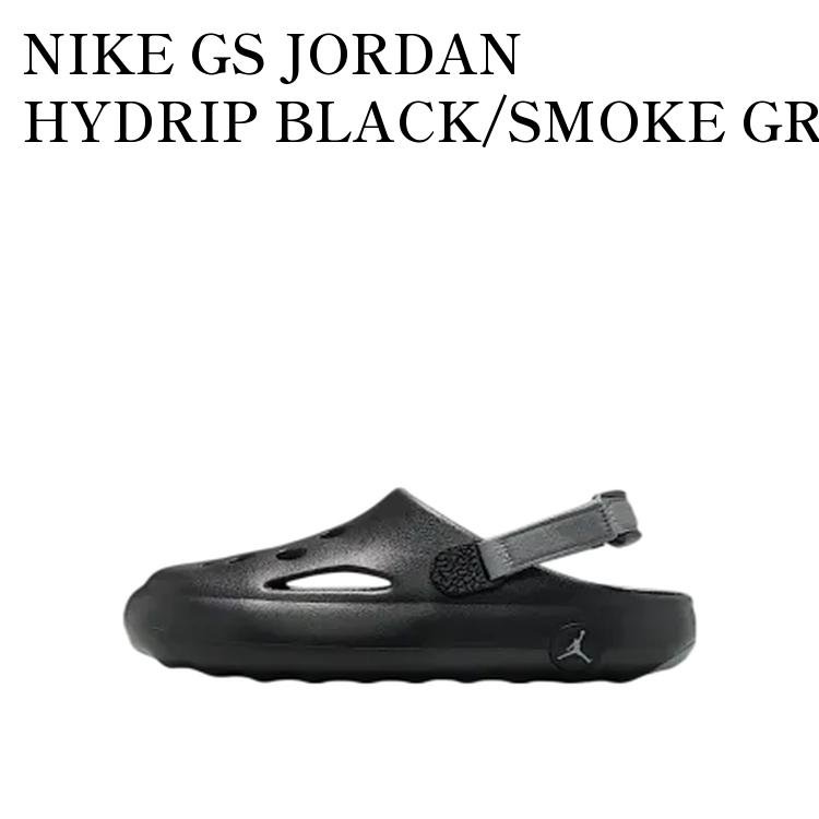 樂天商城 - 【お取り寄せ商品】NIKE GS JORDAN HYDRIP BLACK/SMOKE GREY ナイキ GS ジョーダン ハイドリップ ブラック/スモークグレー (キッズ) HF5981-001 メンズ レディース 人気 おしゃれ