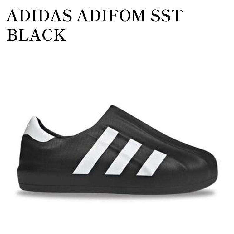 Rakuten - 【お取り寄せ商品】ADIDAS ADIFOM SST BLACK アディダス アディフォーム SST ブラック HQ8752 メンズ レディース 人気 おしゃれ