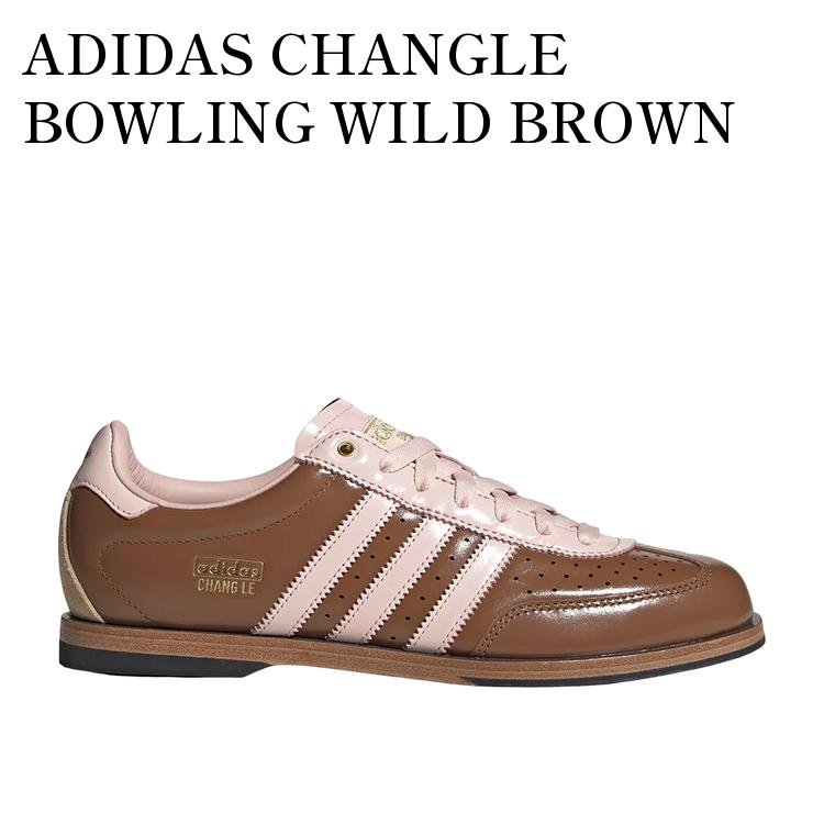 ADIDAS CHANGLE BOWLING WILD BROWN アディダス チャングル ボーリング ワイルドブラウン KJ5142 メンズ レディース 人気 おしゃれ
