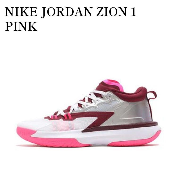 NIKE JORDAN ZION 1 PINK ナイキ ジョーダン ザイオン 1 ピンク DA3129-100 メンズ レディース 人気 おしゃれ