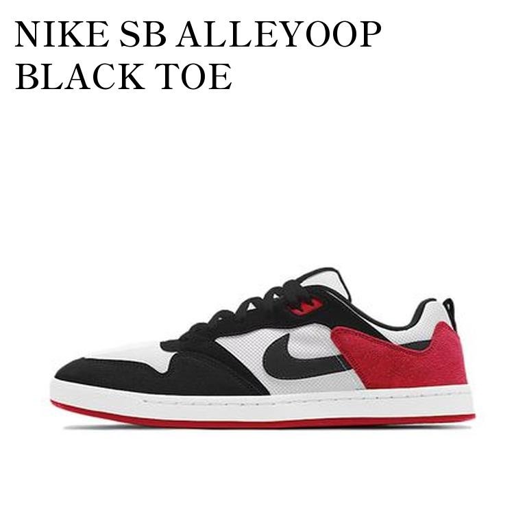 【お取り寄せ商品】NIKE SB ALLEYOOP BLACK TOE ナイキ SB アリウープ ブラック トゥ CJ0882-102 メンズ レディース 人気 おしゃれ