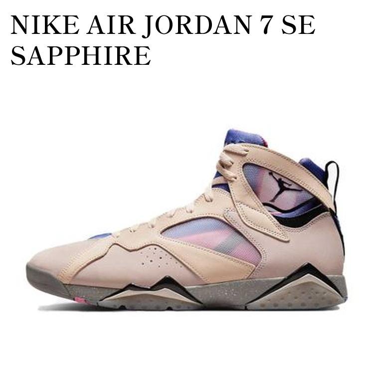 NIKE AIR JORDAN 7 SE SAPPHIRE ナイキ エアジョーダン 7 SE サファイア DJ2636-204 メンズ レディース 人気 おしゃれ