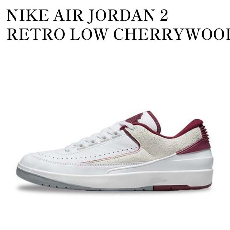 NIKE AIR JORDAN 2 RETRO LOW CHERRYWOOD ナイキ エアジョーダン2 レトロ ロー チェリーウッド DV9956-103 メンズ レディース 人気 おしゃれ