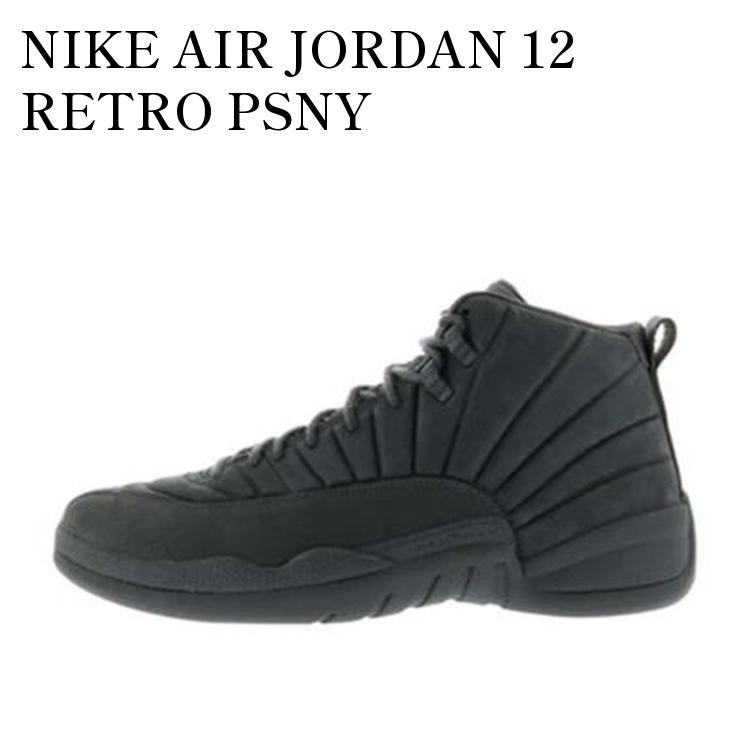 NIKE AIR JORDAN 12 RETRO PSNY ナイキ エアジョーダン 12 レトロ PSNY 130690-003 メンズ レディース 人気 おしゃれ