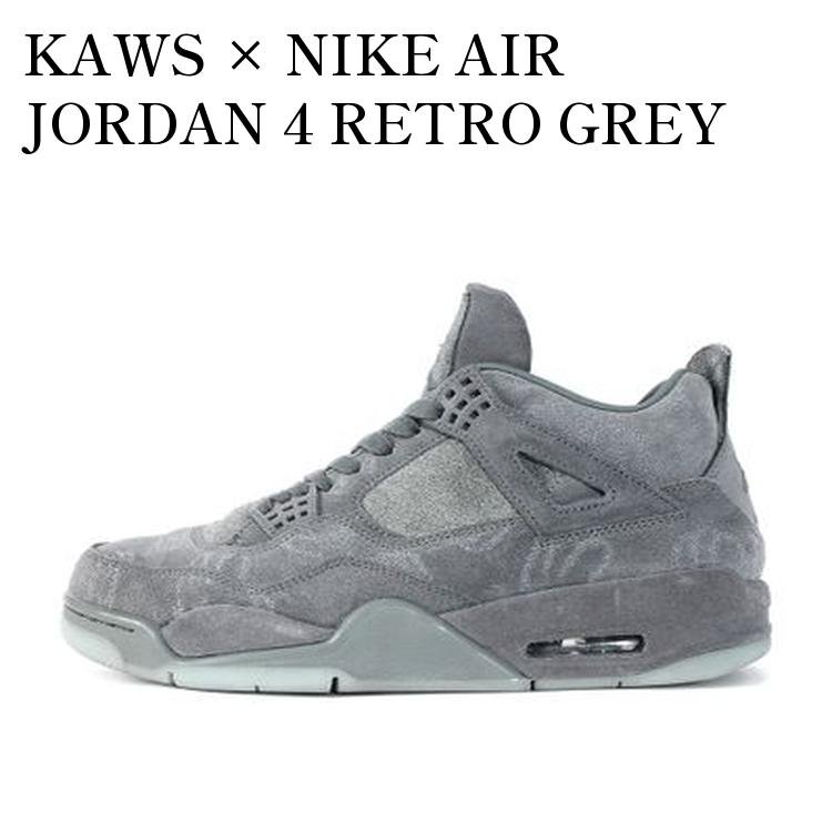 KAWS × NIKE AIR JORDAN 4 RETRO GREY カウズ × ナイキ エアジョーダン4 レトロ グレー 930155-003 メンズ レディース 人気 おしゃれ