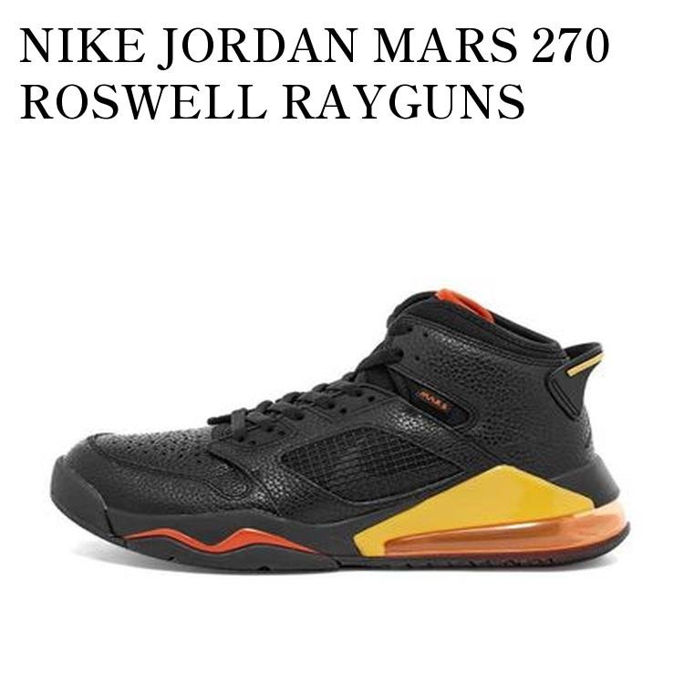 NIKE JORDAN MARS 270 ROSWELL RAYGUNS ナイキ ジョーダンマーズ270 ロズウェイル レイガンズ CD7070-009 メンズ レディース 人気 おしゃれ