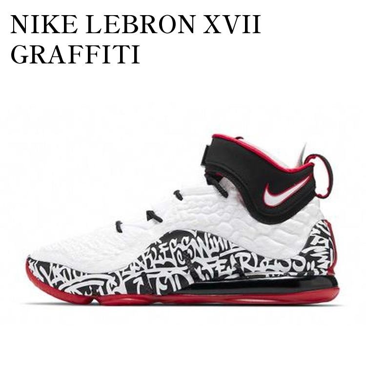 NIKE LEBRON XVII GRAFFITI ナイキ レブロン 17 レブロン 4 グラフィティ CT6047-100 メンズ レディース 人気 おしゃれ