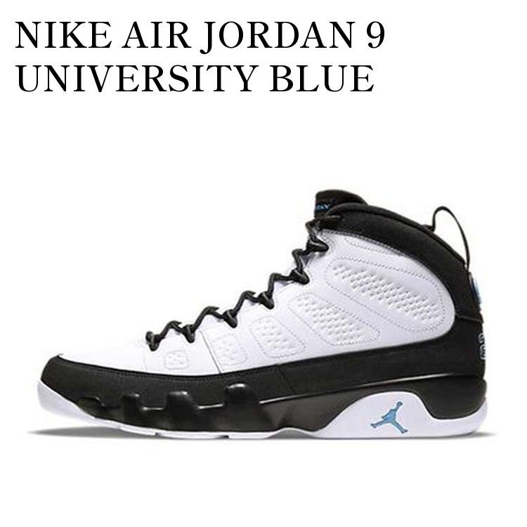 NIKE AIR JORDAN 9 UNIVERSITY BLUE ナイキ エアジョーダン9 ユニバーシティブルー CT8019-140 メンズ レディース 人気 おしゃれ