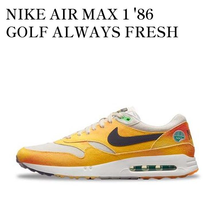 NIKE AIR MAX 1 '86 GOLF ALWAYS FRESH ナイキ エアマックス1 '86 ゴルフ オールウェイズ フレッシュ DV6802-007 メンズ レディース 人気 おしゃれ