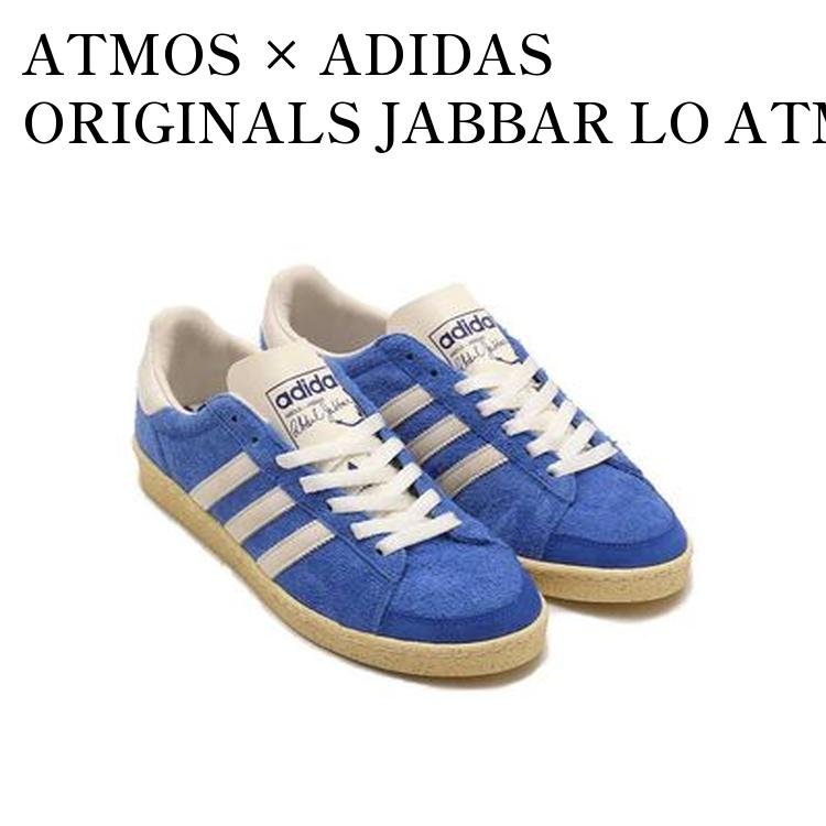 ATMOS × ADIDAS ORIGINALS JABBAR LO ATMOS BLUE アトモス × アディダスオリジナルス ジャバー ロー アトモスブルー IH3362 メンズ レディース 人気 おしゃれ