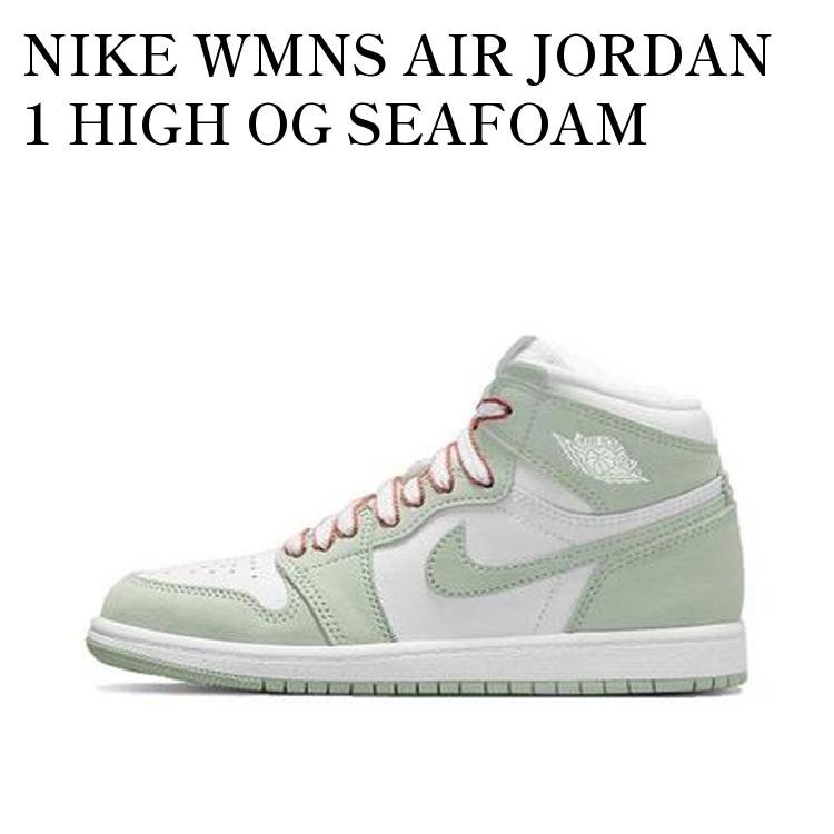 NIKE WMNS AIR JORDAN 1 HIGH OG SEAFOAM ナイキ ウィメンズ エアジョーダン1 ハイ OG シーフォーム CD0461-002 メンズ レディース 人気 おしゃれ