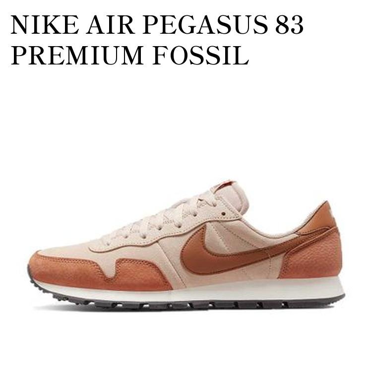 Rakuten - 【お取り寄せ商品】NIKE AIR PEGASUS 83 PREMIUM FOSSIL STONE/CANYON RUST/FOSSIL ROSE ナイキ エアペガサス 83 プレミアム フォッシルストーン/キャニオンラスト/フォッシル ローズ DN1790-200 メンズ レディース 人気 おしゃれ