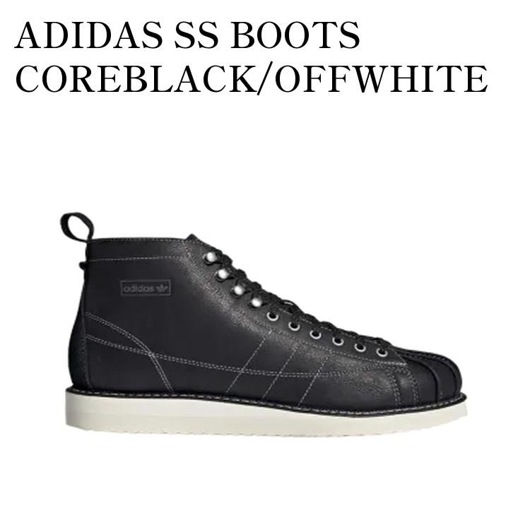 ADIDAS SS BOOTS COREBLACK/OFFWHITE アディダス SS ブーツ コアブラック/オフホワイト H00241 メンズ レディース 人気 おしゃれ