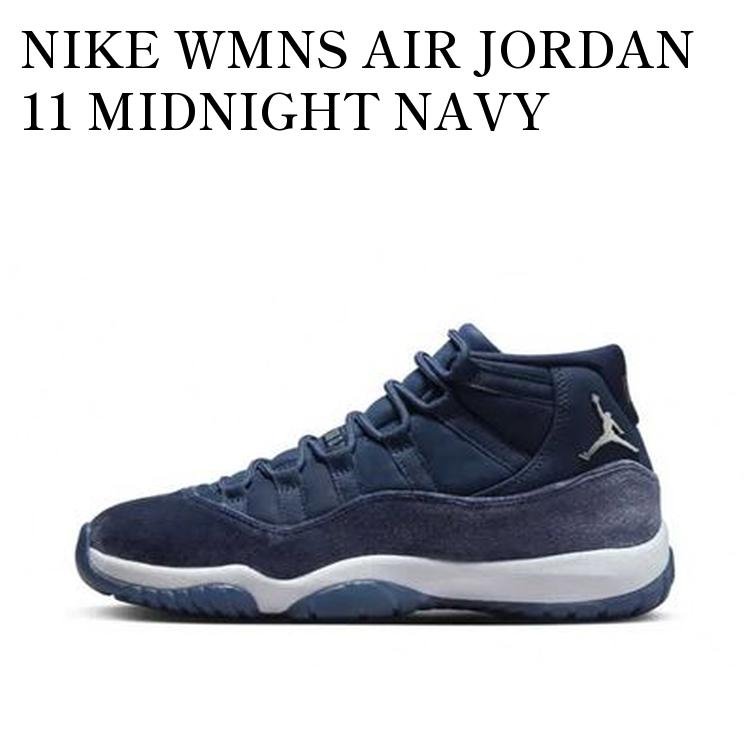 NIKE WMNS AIR JORDAN 11 MIDNIGHT NAVY ナイキ ウィメンズ エアジョーダン11 ミッドナイトネイビー AR0715-441 メンズ レディース 人気 おしゃれ