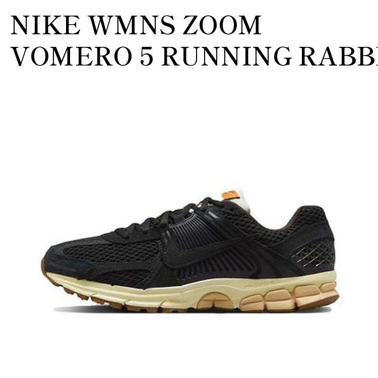 NIKE WMNS ZOOM VOMERO 5 RUNNING RABBIT BLACK ナイキ ウィメンズ ズームボメロ5 ランニングラビット ブラック FD0533-010 メンズ レディース 人気 おしゃれ