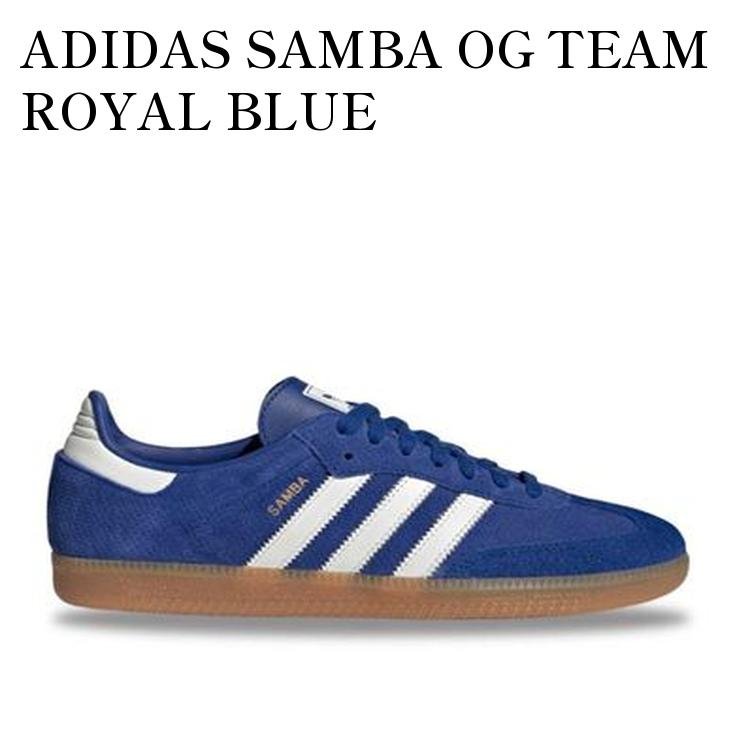 ADIDAS SAMBA OG TEAM ROYAL BLUE アディダス サンバ OG チーム ロイヤル ブルー HP7901 メンズ レディース 人気 おしゃれ