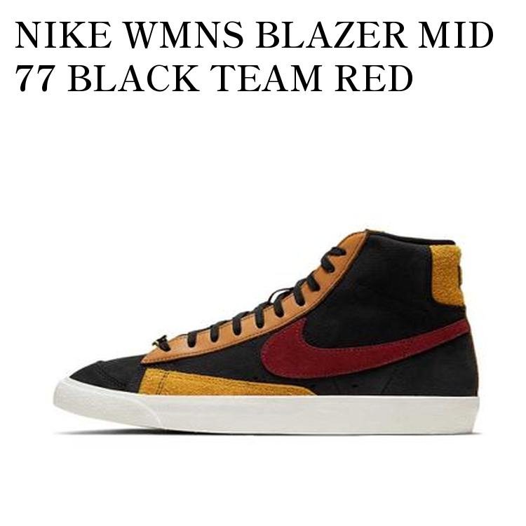 NIKE WMNS BLAZER MID 77 BLACK TEAM RED UNIVERSITY GOLD ナイキ ウィメンズ ブレーザー ミッド 77 ブラック チーム レッド ユニバーシティ ゴールド CU6442-001 メンズ レディース 人気 おしゃれ