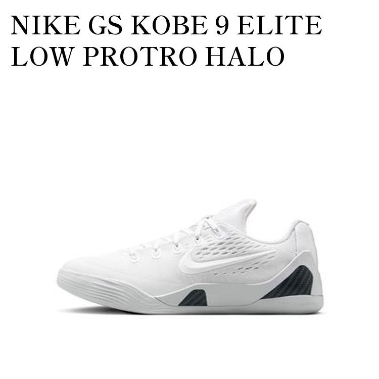 楽天市場】kobe9（靴）の通販