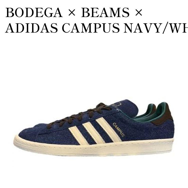 【お取り寄せ商品】BODEGA × BEAMS × ADIDAS CAMPUS NAVY/WHITE ボデガ × ビームス × アディダス キャンパス ネイビー/ホワイト ID2368 メンズ レディース 人気 おしゃれ
