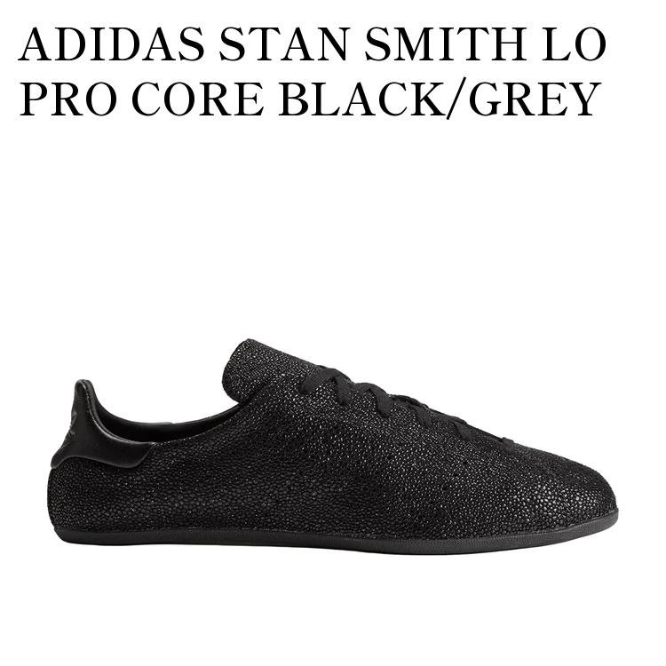 ADIDAS STAN SMITH LO PRO CORE BLACK/GREY FOUR アディダス スタンスミス ロー プロ コアブラック/グレーフォー KI7290 メンズ レディース 人気 おしゃれ