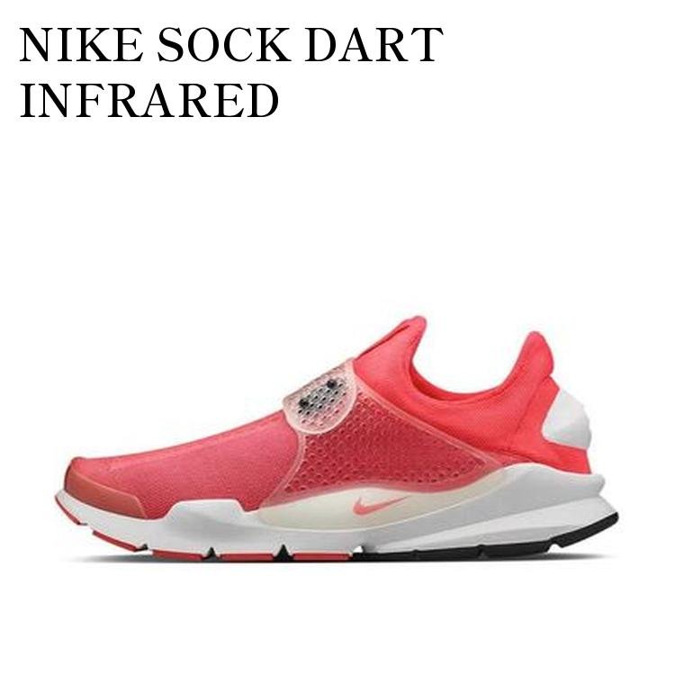 NIKE SOCK DART INFRARED ナイキ ソックダート インフラレッド 686058-661 メンズ レディース 人気 おしゃれ