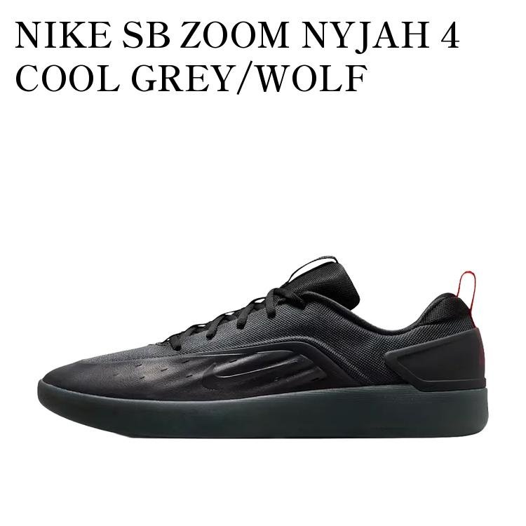 NIKE SB ZOOM NYJAH 4 COOL GREY/WOLF GREY/COOL GREY/WHITE ナイキ SB ズーム ナイジャ 4 クールグレー/ウルフグレー/クールグレー/ホワイト FQ1273-003 メンズ レディース 人気 おしゃれ