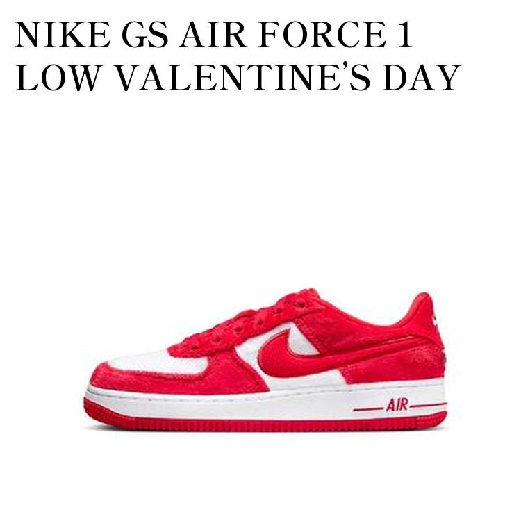 【お取り寄せ商品】NIKE GS AIR FORCE 1 LOW VALENTINE’S DAY 2024 ナイキ GS エアフォース1 ロー バレンタインデー 2024 FZ3552-612 メンズ レディース 人気 おしゃれ