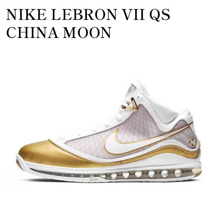 NIKE LEBRON VII QS CHINA MOON ナイキ レブロン7 QS チャイナ ムーン CU5646-100 メンズ レディース 人気 おしゃれ