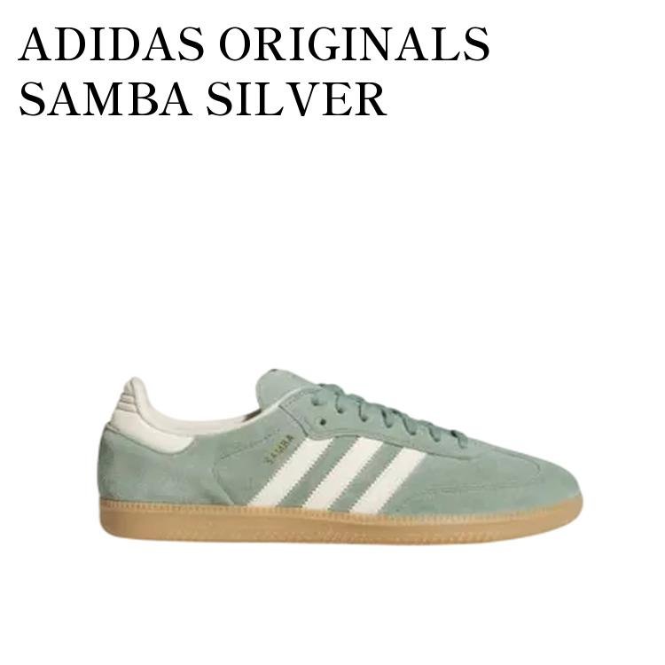 【お取り寄せ商品】ADIDAS ORIGINALS SAMBA SILVER GREEN/WONDER WHITE/GOLD METALLIC アディダスオリジナルス サンバ シルバーグリーン/ワンダーホワイト/ゴールドメタリック JP5859 メンズ レディース 人気 おしゃれ