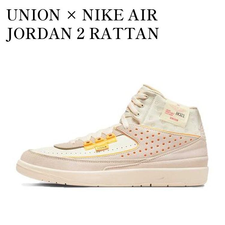 UNION × NIKE AIR JORDAN 2 RATTAN ユニオン × ナイキ エアジョーダン2 ラタン DN3802-200 メンズ レディース 人気 おしゃれ
