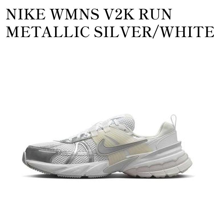 NIKE WMNS V2K RUN METALLIC SILVER/WHITE ナイキ ウィメンズ V2K ラン メタリックシルバー/ホワイト FD0736-104 メンズ レディース 人気 おしゃれ