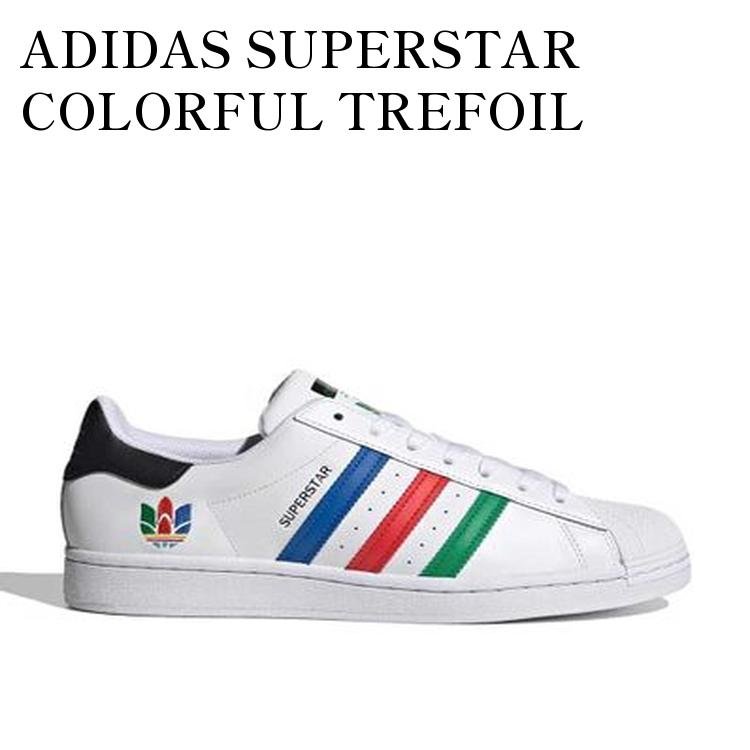 【お取り寄せ商品】ADIDAS SUPERSTAR COLORFUL TREFOIL アディダス スーパースター カラフル トレフォイル FU9521 メンズ レディース 人気 おしゃれ