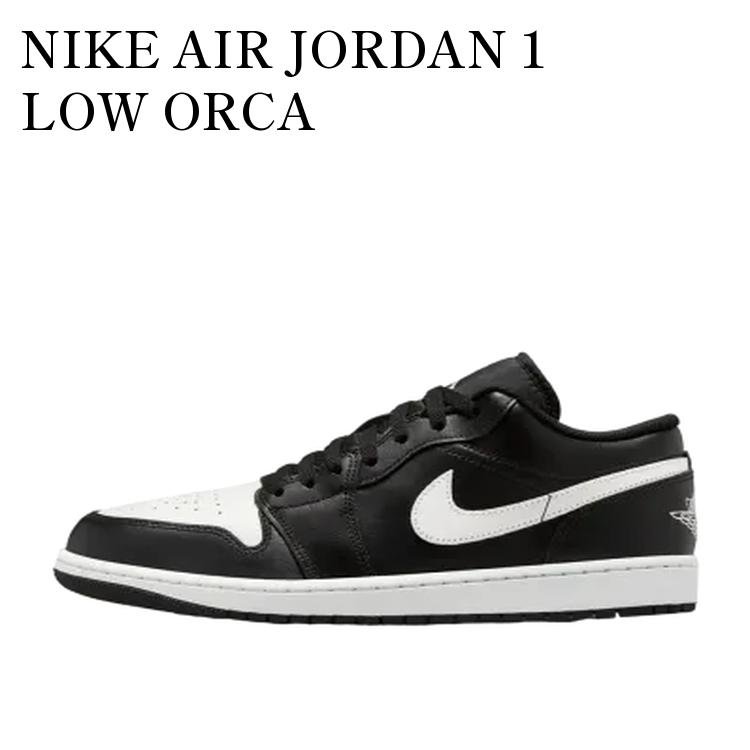 NIKE AIR JORDAN 1 LOW ORCA ナイキ エアジョーダン1 ロー オルカ 553558-043 メンズ レディース 人気 おしゃれ