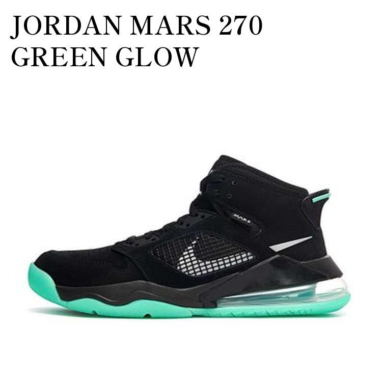 JORDAN MARS 270 GREEN GLOW ジョーダン マーズ 270 グリーン グロー CD7070-003 メンズ レディース 人気 おしゃれ