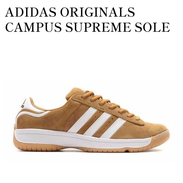 ADIDAS ORIGINALS CAMPUS SUPREME SOLE WHEAT アディダス オリジナルス キャンパス シュプリーム ソール ウィート IE2222 メンズ レディース 人気 おしゃれ