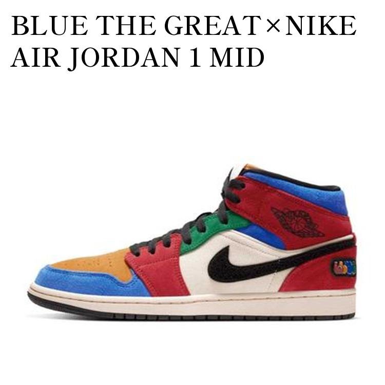 【お取り寄せ商品】BLUE THE GREAT×NIKE AIR JORDAN 1 MID FEARLESS MULTI ブルーザグレート×ナイキ エアジョーダン1 ミッド フィアレス マルチ CU2805-100 メンズ レディース 人気 おしゃれ