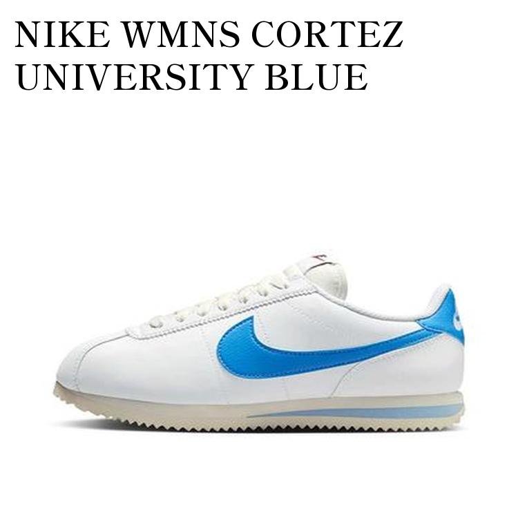 NIKE WMNS CORTEZ UNIVERSITY BLUE ナイキ ウィメンズ コルテッツ ユニバーシティブルー DN1791-102 メンズ レディース 人気 おしゃれ
