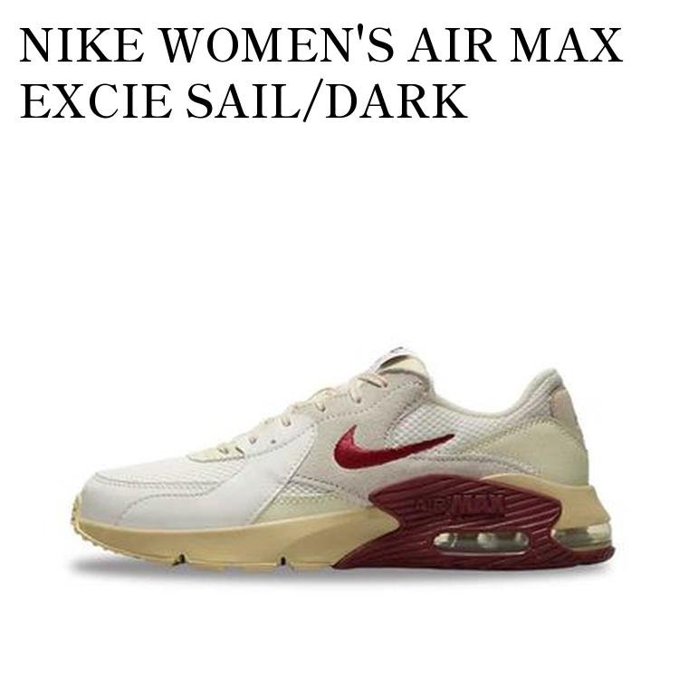 NIKE WOMEN'S AIR MAX EXCIE SAIL/DARK BEETROOT ナイキ ウィメンズ エアマックス エクシー セイル/ダーク ビートルート FB8940-133 メンズ レディース 人気 おしゃれ
