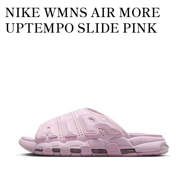 NIKE WMNS AIR MORE UPTEMPO SLIDE PINK FOAM ナイキ ウィメンズ エアモアアップテンポ スライド ピンクフォーム FJ2597-600 メンズ レディース 人気 おしゃれ