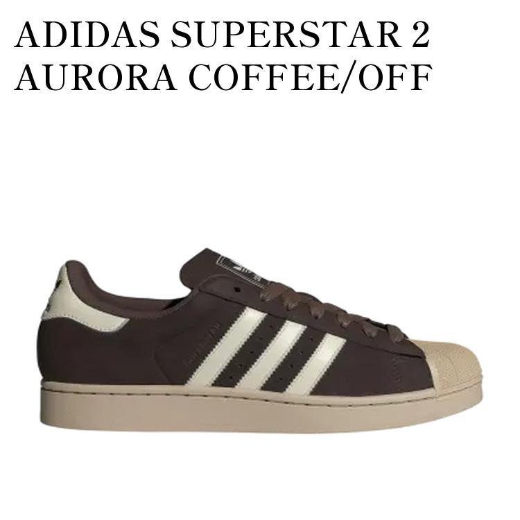 ADIDAS SUPERSTAR 2 AURORA COFFEE/OFF WHITE/STONE KHAKI アディダス スーパースター2 オーロラコーヒー/オフホワイト/ストーンカーキ IH9314 メンズ レディース 人気 おしゃれ