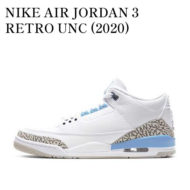 NIKE AIR JORDAN 3 RETRO UNC (2020) ナイキ エアジョーダン3 レトロ UNC (2020) CT8532-104 メンズ レディース 人気 おしゃれ