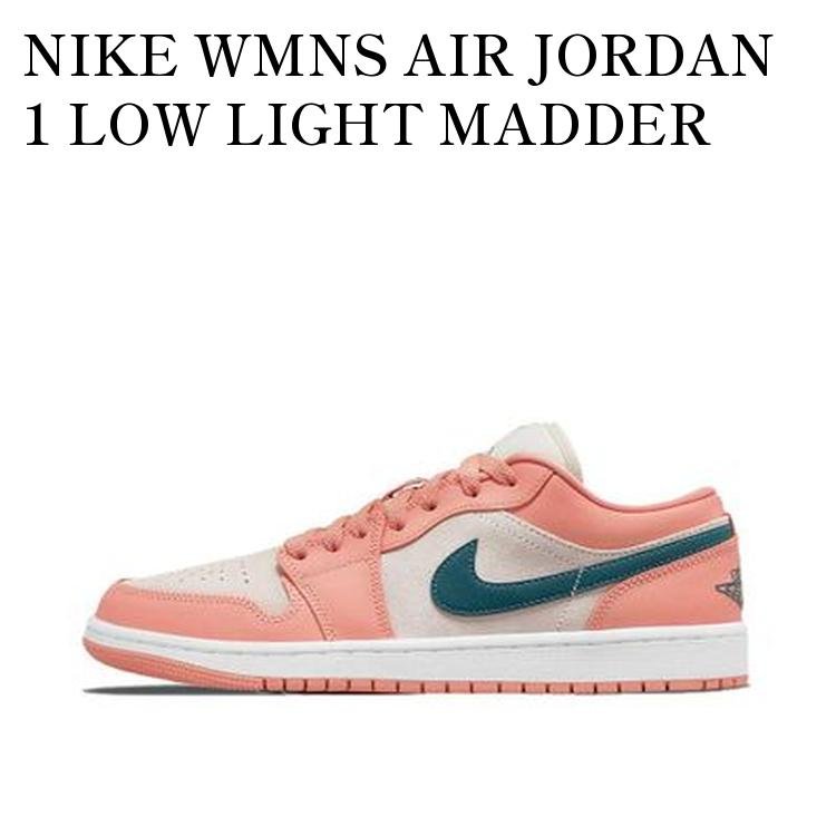 NIKE WMNS AIR JORDAN 1 LOW LIGHT MADDER ROOT ナイキ ウィメンズ エアジョーダン1 ロー ライト マダー ルート DC0774-800 メンズ レディース 人気 おしゃれ