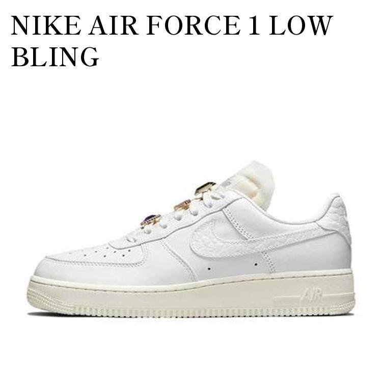 NIKE AIR FORCE 1 LOW BLING ナイキ エアフォース1 ロー ブリング DN5463-100 メンズ レディース 人気 おしゃれ