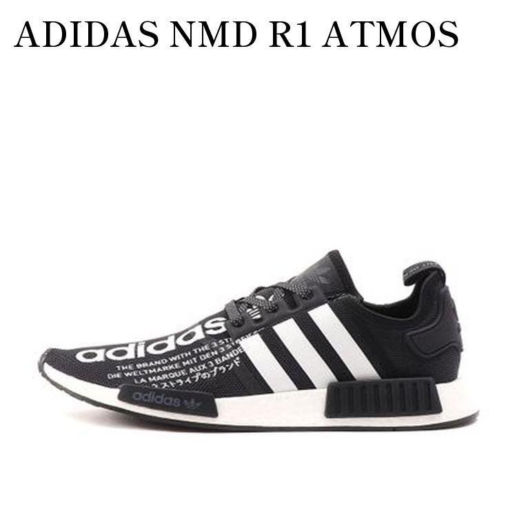 ADIDAS NMD R1 ATMOS アディダス NMD R1 アトモス G27331 メンズ レディース 人気 おしゃれ