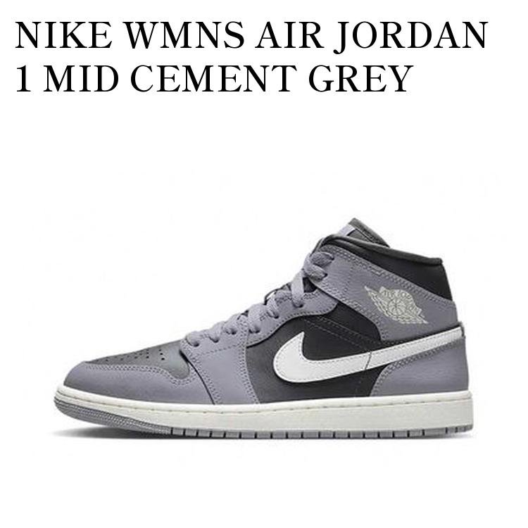 NIKE WMNS AIR JORDAN 1 MID CEMENT GREY ナイキ ウィメンズ エアジョーダン1 ミッド セメントグレー BQ6472-022 メンズ レディース 人気 おしゃれ